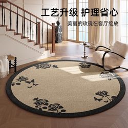 Carpet for Living Room, Round, 2024 New Model, Retro, Easy-Care, Bedroom Bedside Rug, Home Room Chair Mat, Waterproof