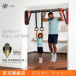 Jn Single Bar Indoor Home Pull-Up Training Device for Children, No-Drill Door Frame Wall-Mounted Bar for Stretching