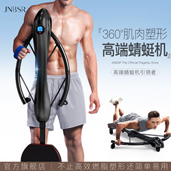 Functional Dragonfly Machine Fitness Multi-Functional Abdominal Machine for Men, Abdominal Muscle Core Strength Training Device for Weight Loss and Slimming the Belly