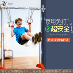 Indoor Pull-Up Bar for Home Use, Children's No-Drill Door Frame Pull-Up Bar, Floor-Standing Pull-Up Bar for Kids Stretching