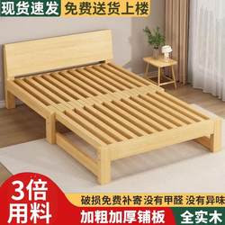 Solid Wood Folding Sofa Bed Dual-Purpose for Small Apartments, Simple Bedroom Single Tatami Children's Retractable Bed Mattress Pad Bed Sheet