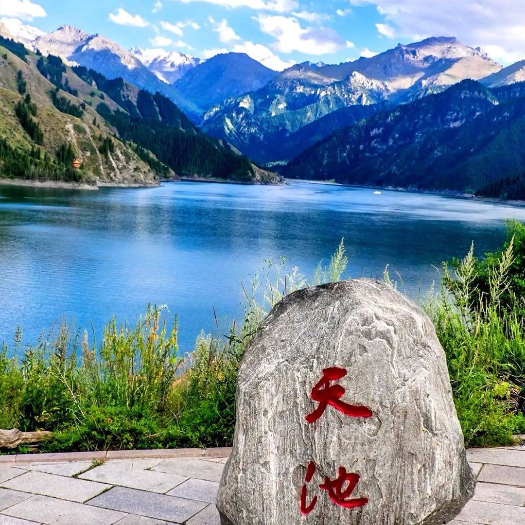 【新疆经典】天山天池乌鲁木齐周边1日游马牙山悬泉飞瀑定海神针