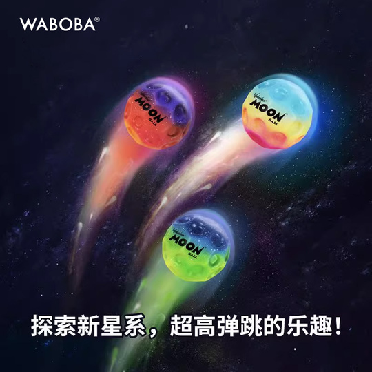 XBOCMY 6 bolas de luna, 7 cm de alto, pelota de goma para saltar, bola de salto de luna, bola espacial, bola de rebote para niños, bola de rebote XBOCMY 6 bolas de luna, 7 cm de alto, pelota de goma para saltar, bola de salto de luna, bola espacial, bola de rebote para niños, bola de rebote