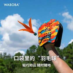 Waboba Outdoor and Indoor Family Hand-Clapping Game Shuttlecock Racket Toy Children's Badminton Three-Ball Racket Family Set