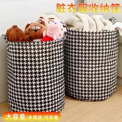 Dirty Laundry Basket, Bathroom Dirty Clothes Storage Basket, Household Foldable Laundry Basket, Bathroom Clothes Storage Basket, Houndstooth Pattern
