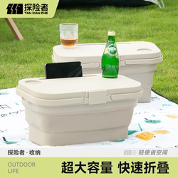 Explorer Txz Picnic Basket Storage Box Outdoor Camping Style Foldableable Picnic Fruit Basket Picnic Basket Satchel Basket