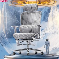 Yongyi Ergonomic Chair, Comfortable Long-Sitting Computer Chair, Home Office Nap Chair, Dual-Purpose Chair for Dormitory and Gaming