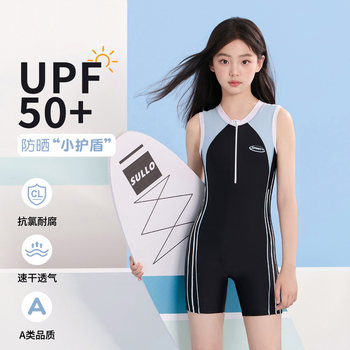 
Children's swimsuits girls professional training 2025 new summer one-piece medium-sized children's racing girls flat-angle swimsuits