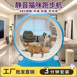 2026 New Ultra-Quiet Noise-Reducing Dust-Proof Pet Cat Home Treadmill Balcony Roller Exercise Weight Loss Trainer