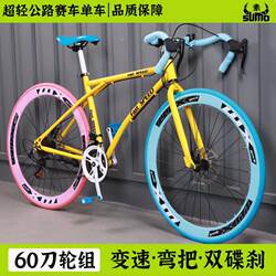 New Model of Variable-Speed Fixed-Gear Bicycle for Adults, Men and Women, Students, Ultra-Light Road Racing Bike with High Aesthetic Appeal and Solid Tires