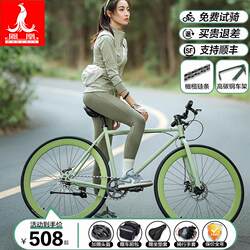 New Model Road Bike for Adults 700C, Lightweight and Ultra-Light for Youth, Men's Fixed-Gear Flat-Bar Racing Bike, Women's Bicycle
