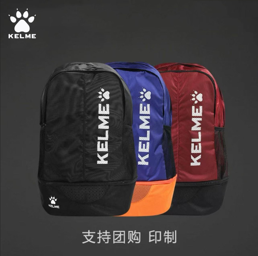 Футбольная сумка KELME — рюкзак для оборудования большой вместимости, групповая покупка, спортивная сумка для взрослых с печатным номером
