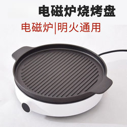 Induction Cooker Grill Pan, Thickened Cast Iron Ribbed Grill Pan, Non-Stick Steak Frying Pan for Home Use