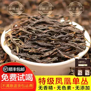 phoenix single series tea leaf fragrance type Latest Best Selling 