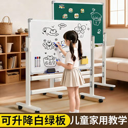 Whiteboard, Movable, Household Magnetic Whiteboard, Writing Board, Double-Sided Office Blackboard, Teaching Erasable Children's Drawing Board, Wall Sticker, Commercial Vertical Stand-Up Note Board, Meeting Training Display Board Stand