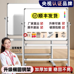 【Champion Endorsement】Whiteboard Writing Board with Stand, Movable Blackboard for Home Use, Children's Teaching, Mobile Vertical Erasable Magnetic Small Whiteboard with Stand, Memo Board, Meeting Board