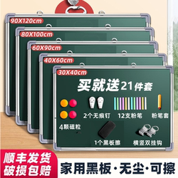 Small Blackboard for Children's Home Teaching, Chalk Writing Practice, Erasable Magnetic Hanging Blackboard, Teacher's Handwriting Practice, Wall-Mounted, No-Drill, Double-Sided Magnetic Drawing Board, Practice Board with Grid, for Shop Use