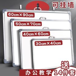 【Champion Endorsement】Whiteboard Writing Board for Children, Home Teaching Use, Erasable Small Blackboard, Magnetic Wall Panel, Wall-Mounted Memo Board, Wall-Mounted Sticky Board, Office and Home Use Small Reminder Board