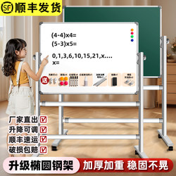 Whiteboard Writing Board with Stand, Erasable for Home Use, Magnetic Display Board for Teaching, Movable Small Blackboard, Wall-Mounted, Erasable with Water Pen, Office Use, Children's Teaching, Vertical Erasable Magnetic Small Whiteboard