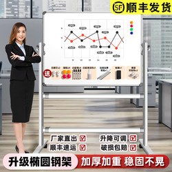 Whiteboard Writing Board, Stand-Type, for Home Teaching, Erasable, Magnetic, Small Blackboard, Wall-Mounted Display Board, Movable, Water Pen Erasable, Office, Children's Teaching, Vertical, Erasable, Magnetic Small Whiteboard, Vertical