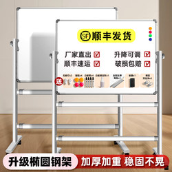 Whiteboard Writing Board Stand-Type Mobile Blackboard for Home Use, Children's Teaching and Training, Office Use, Movable Vertical Erasable Magnetic Small Whiteboard, Magnetic Vertical with Stand Memo Board, Meeting Board