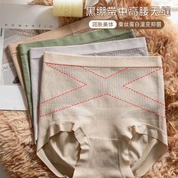 Jiao Xuan black bandage antibacterial butt lift without trace