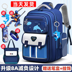 Japanese Children's Schoolbags for Boys in Grades 1-6, 2026 New Model, Spine-Protecting Boys' Backpack, Dolphin