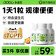 DOBO Pupu Tablet Flagship Store Qingqing Tablet Constipation Defecation Herbal Enzyme Dietary Fiber
