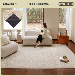 Ccf Faded Film Style Vintage Living Room Machine Washable Carpet, Removable and Washable, Formaldehyde-Free, High-End Bedroom for Large Homes
