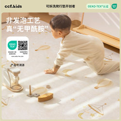 Ccfkids Crescent Island Double-Layer Removable and Washable Formaldehyde-Free Baby Crawling Mat Children's Carpet Baby Crawling Mat for Home Use