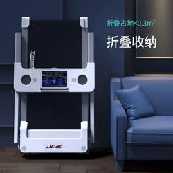 Smart Treadmill for Home Use, Small Foldable Family Model, Ultra-Quiet Electric Walking Platform, Dedicated for Indoor Fitness