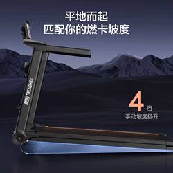 Ad Treadmill for Home Use, Foldable, Ultra-Quiet, Electric, Indoor Weight Loss Exercise Machine, Small Size, Ready to Use Upon Delivery