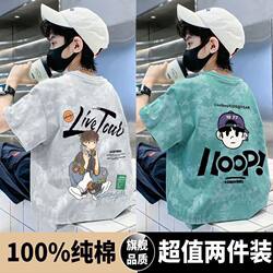 Bell Bear Boys' Short-Sleeved T-Shirt 2026 New Style Medium and Large Kidsren's Summer Boys' Cartoon Cotton Tops T-Shirt Kidsren's Clothing