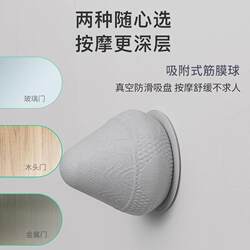 Scapula Massager Wall-Mounted Roller for Back, Bone Joints, Waist, Trapezius Muscle Pain, Trigger Point Tool Jh