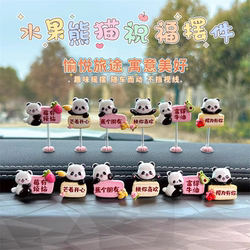 2024 New Panda Car Ornament Cute Small Decoration Accessory Dashboard Navigation Screen Decoration Nodding Head