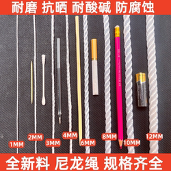 High-Strength Nylon Rope Binding Rope Wear-Resistant Brake Rope Pull Rope Polyethylene Rope Outdoor Greenhouse Film Pressing Rope Thickness