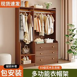 Solid Wood Coat Rack and Cabinet Combination, Floor-Standing Vertical Home Bedroom Storage Cabinet, Wall-Mounted Cabinet, Storage Cabinet