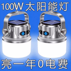 Camping Light, Solar-Powered, Rechargeable, Long-Lasting Emergency Light, Night Market Stall Light, Outdoor Rechargeable Lighting