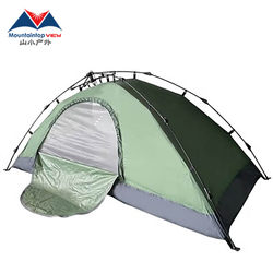 Tent for Single Person Outdoor Camping, Portable, Foldable, Ultra-Light, 1-Person, Double-Layer, Rainproof, for Fishing, Cycling, and Camping Use