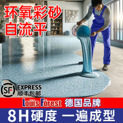 German Epoxy Colored Sand Self-Leveling Floor Paint Imitation Marble Cement Floor Tiles Anti-Slip Wear-Resistant Household Resin