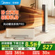 Midea heater home baseboard heater remote control electric heater soft sound mother and baby heating HDU22VRS