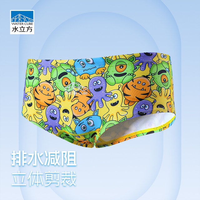 Water Cube competitive swimming trunks for small boxer men professional training 2025 new style children students adult racing without water