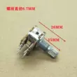 WH148 đôi 6 chiết áp B50K khuếch đại âm lượng âm thanh tay cầm điều chỉnh chiều dài 15MM trục hoa