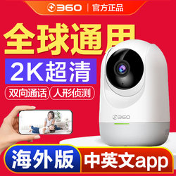 Overseas Version, English Version, Available Abroad, 360-Degree Camera, Outdoor Home Use, Night Vision, Wireless Mobile Phone Remote Monitor, Camera for Indoor Use, Shop Use, Pet Camera, International Version, for International Students