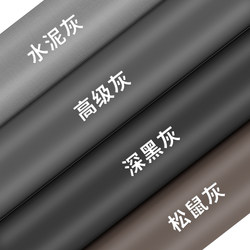 Gray Wall Wallpaper Dormitory Bedroom Wallpaper Desktop Furniture Renovation Self-Adhesive Waterproof and Moisture-Proof Black Film