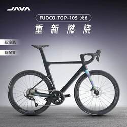 2026 New Model 25 Models Fire 6 Fuoco Top Road Bike Carbon Fiber Hydraulic Disc Brake Drop Handlebar 105 Full Set