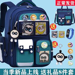 New Egg Party School Bag for Primary School Students Grades 1-3-6 Children's Backpack Boys' Spine Protection and Burden Reduction Backpack Girls'