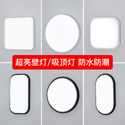 Minimalist Ultra-Thin Led Ceiling Light, Eye-Protecting, Simple and Modern, Suitable for Balcony, Bathroom, Bedroom Ceiling Light