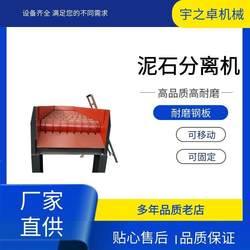 Yunnan Guizhou Qiannan mobile mud and stone separator Qiannan Guizhou multi-stage linkage roller screen soil and stone separation equipment