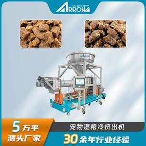 
Zhennuo Intelligent Pet Snack Production Line Fresh Meat Cold Extrusion Crispy Center Cat and Dog Food Production Equipment